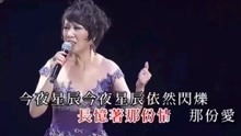 昨夜星辰原唱（昨夜星辰原唱歌曲）