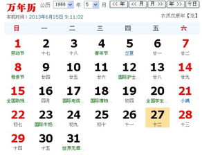 8月26日是什么星座的:8月26日生日的人,室女座的细腻与智慧 8月26日是什么星座的:8月26日生日的人,室女座的细腻与智慧
