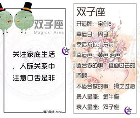 8月26日是什么星座的:8月26日生日的人,室女座的细腻与智慧 8月26日是什么星座的:8月26日生日的人,室女座的细腻与智慧