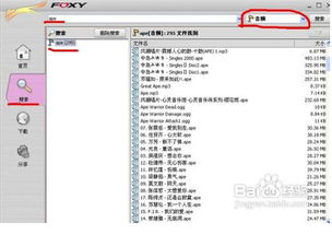 免费下载歌曲的软件（免费下载歌曲的软件哪个好）