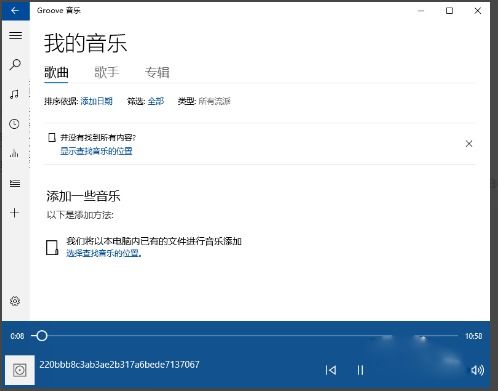 在哪下载mp3歌曲(在哪下载mp3格式的音乐) 在哪下载mp3歌曲(在哪下载mp3格式的音乐)