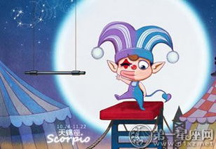 天蝎男骗炮的表现:识破天蝎男骗炮的三大信号,深情面具下的情感陷阱 天蝎男骗炮的表现:识破天蝎男骗炮的三大信号,深情面具下的情感陷阱