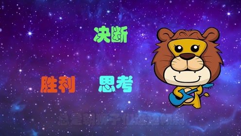 近期运势:2023近期运势全解析,事业爱情双丰收,这三大星座将迎人生转折点 近期运势:2023近期运势全解析,事业爱情双丰收,这三大星座将迎人生转折点