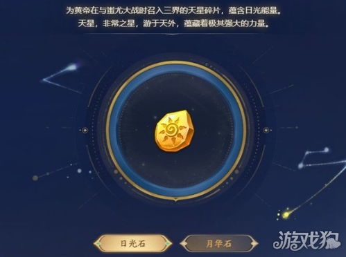 在线测星盘免费：免费在线测星盘，探索夜空的智能工具指南