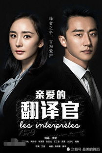 十部熬夜也要看的电视剧(十部熬夜也要看的电视剧现代) 十部熬夜也要看的电视剧(十部熬夜也要看的电视剧现代)