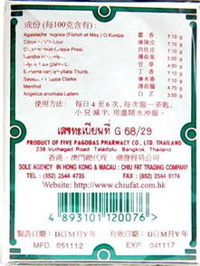 国家药监网查询官网:国家药监局官网查询指南,药品真伪查询权威平台 国家药监网查询官网:国家药监局官网查询指南,药品真伪查询权威平台