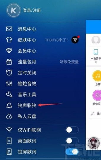 手机铃声免费下载来电铃声(怎样手机铃声免费下载来电铃声) 手机铃声免费下载来电铃声(怎样手机铃声免费下载来电铃声)