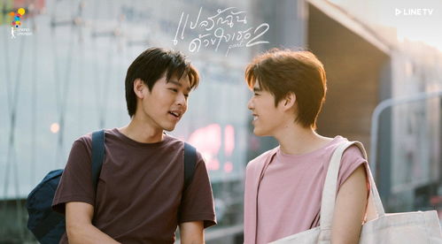 爱分享影院免费观看电视剧最新章节（国产剧爱丫爱丫免费观看）