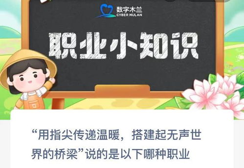 蚂蚁庄园1月10号答案：2024年1月10日蚂蚁庄园答案速递！今日蛋鸡产蛋+彩蛋活动全解析