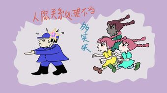 梦见被别人追赶并抓到：解密梦境，被追赶并被抓到的心理隐喻