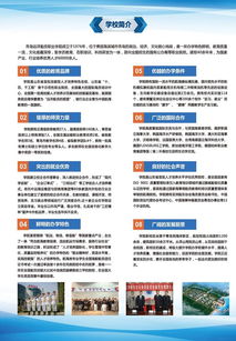 青岛远洋船员职业学院(青岛远洋船员职业学院2025年招生) 青岛远洋船员职业学院(青岛远洋船员职业学院2025年招生)