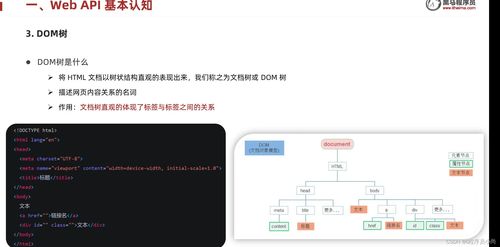webapi接口是什么样的:Web API接口是什么样的?从基础到应用的全面解析 webapi接口是什么样的:Web API接口是什么样的?从基础到应用的全面解析
