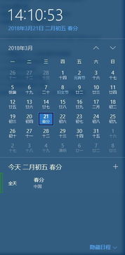 怎么查黄道吉日:黄道吉日查询指南,传统智慧与科技工具的完美结合 怎么查黄道吉日:黄道吉日查询指南,传统智慧与科技工具的完美结合