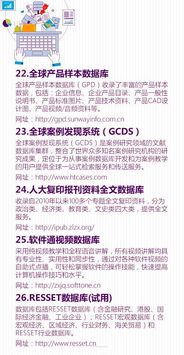 手机号查对方全部信息:手机号查对方全部信息,风险与防范指南 手机号查对方全部信息:手机号查对方全部信息,风险与防范指南