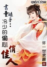 姻缘娘子txt百度云:姻缘娘子txt百度云,免费获取命理书籍的利与弊,你真的需要吗? 姻缘娘子txt百度云:姻缘娘子txt百度云,免费获取命理书籍的利与弊,你真的需要吗?
