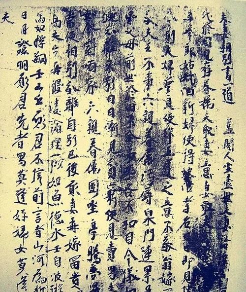 姻缘娘子txt百度云:姻缘娘子txt百度云,免费获取命理书籍的利与弊,你真的需要吗? 姻缘娘子txt百度云:姻缘娘子txt百度云,免费获取命理书籍的利与弊,你真的需要吗?