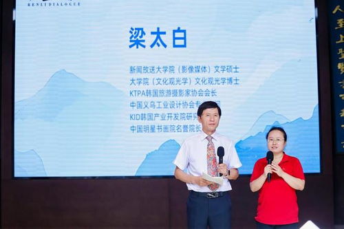 对话英利集团董事长苗青:虚拟电厂是实现零碳园区的路径 | 财之道 对话英利集团董事长苗青:虚拟电厂是实现零碳园区的路径 | 财之道