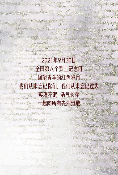 9月9是什么日子:9月9日,被遗忘的纪念日与不为人知的文化密码 9月9是什么日子:9月9日,被遗忘的纪念日与不为人知的文化密码
