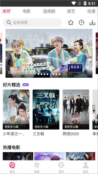 小小影视在线观看免费完整(小小影视在线用) 小小影视在线观看免费完整(小小影视在线用)