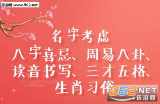 取名网免费取名字打分：免费取名网，智能打分系统助力您找到完美名字