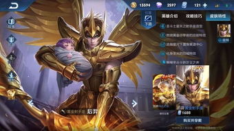 真心喜欢狮子座的星座:真心喜欢狮子座的星座,他们用行动诠释王者的温柔 真心喜欢狮子座的星座:真心喜欢狮子座的星座,他们用行动诠释王者的温柔