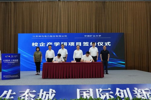 制药有限公司招聘信息:精英汇聚,共创未来—XX制药有限公司诚聘英才 制药有限公司招聘信息:精英汇聚,共创未来—XX制药有限公司诚聘英才