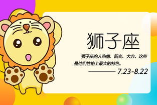 狮子座明日最准的运势：狮子座明日运势爆表！事业爱情双丰收，这3件事必须把握住