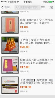 想要求好的姻缘是什么:求好的姻缘是什么 想要求好的姻缘是什么:求好的姻缘是什么