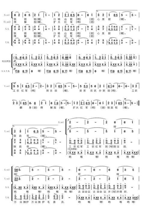 红歌经典600首(红歌经典600首歌词) 红歌经典600首(红歌经典600首歌词)