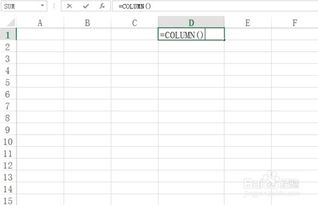 column函数搭配用法：Excel函数实战，COLUMN函数的巧妙搭配用法