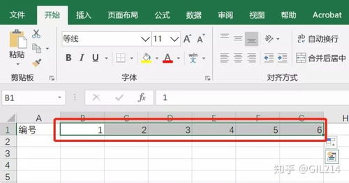 column函数搭配用法：Excel函数实战，COLUMN函数的巧妙搭配用法