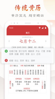 2022年万年历查询:2022年万年历查询指南,一键掌握全年重要节日与节气 2022年万年历查询:2022年万年历查询指南,一键掌握全年重要节日与节气
