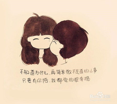 柴米油盐的姻缘是什么:平凡烟火中的姻缘,柴米油盐里的爱情密码 柴米油盐的姻缘是什么:平凡烟火中的姻缘,柴米油盐里的爱情密码