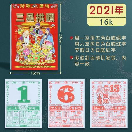 结婚择吉日大全微盘下载:结婚择吉日大全,从黄历选择到微盘下载指南 结婚择吉日大全微盘下载:结婚择吉日大全,从黄历选择到微盘下载指南