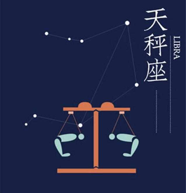 天秤座真正智商:天秤座真正智商,被社交面具掩盖的理性思维与决策智慧 天秤座真正智商:天秤座真正智商,被社交面具掩盖的理性思维与决策智慧