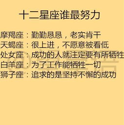 晚年一无所有的星座:十二星座晚年生存指南,谁会在人生终章沦为一无所有? 晚年一无所有的星座:十二星座晚年生存指南,谁会在人生终章沦为一无所有?