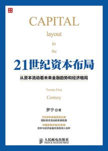 格睿思邓耀华:有150亿美金的资本用我们的评级来决定它的投融资决策 格睿思邓耀华:有150亿美金的资本用我们的评级来决定它的投融资决策