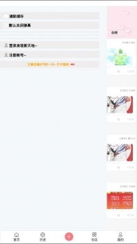 兜兜动漫（兜兜动漫呀）