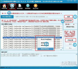 别人网站的源码能下载吗:解析网站源码下载的法律边界与技术风险 别人网站的源码能下载吗:解析网站源码下载的法律边界与技术风险