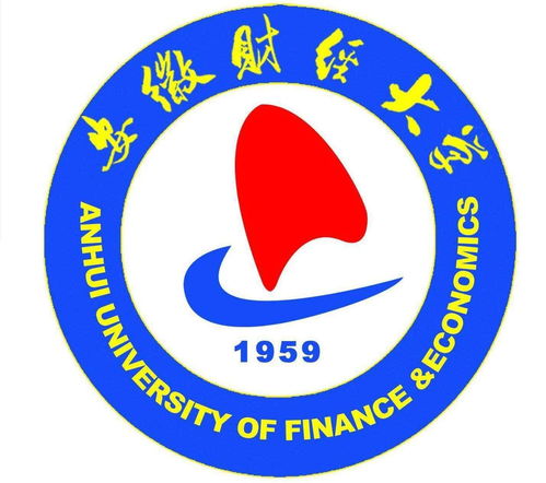 安徽财经大学（安徽财经大学地址）