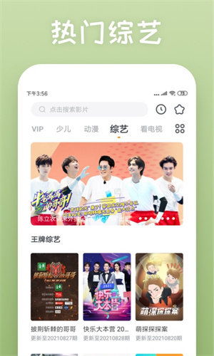 影视大全下载2021免费版下载(影视大全下载2021免费版下载电视剧) 影视大全下载2021免费版下载(影视大全下载2021免费版下载电视剧)