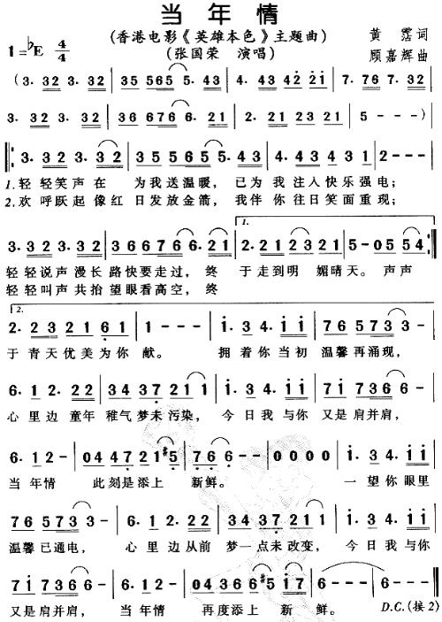 粤语歌曲经典老歌(粤语歌曲经典老歌大全100首) 粤语歌曲经典老歌(粤语歌曲经典老歌大全100首)
