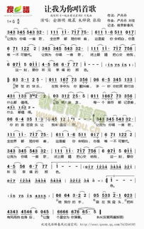 凉凉歌词（凉凉歌词表达什么情感）