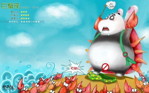 唯一宠狮子座的星座：狮子座的专属天菜，唯一能读懂TA全部需求的星座，爱意浓得化不开！