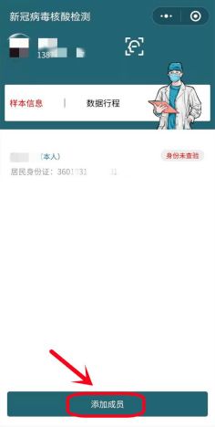 核酸检测二维码生成:核酸检测二维码,从生成到应用的全解析 核酸检测二维码生成:核酸检测二维码,从生成到应用的全解析