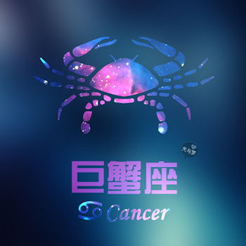 巨蟹座12.12运势:巨蟹座12.12运势,神秘力量加持,情感与事业迎来转机! 巨蟹座12.12运势:巨蟹座12.12运势,神秘力量加持,情感与事业迎来转机!