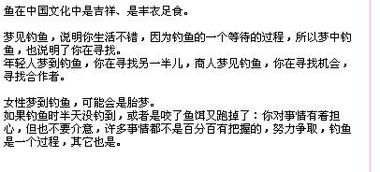 解梦歌词:歌词中的梦境密码,解梦与歌词的奇妙共振 解梦歌词:歌词中的梦境密码,解梦与歌词的奇妙共振