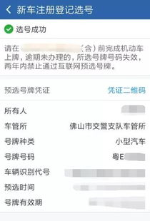 移动手机号码网上选号大厅:移动网上选号大厅全攻略3分钟快速获取心仪号码,开启智慧生活新体验! 移动手机号码网上选号大厅:移动网上选号大厅全攻略3分钟快速获取心仪号码,开启智慧生活新体验!