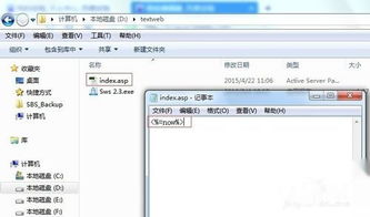 1600套asp源码网站:1600套ASP源码网站,程序员的宝藏资源库,一站式解决开发难题! 1600套asp源码网站:1600套ASP源码网站,程序员的宝藏资源库,一站式解决开发难题!