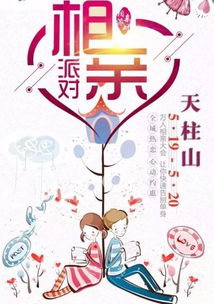 找身上带缘分的人看姻缘:揭秘身上带缘分的人,如何通过姻缘指引找到命中注定的伴侣 找身上带缘分的人看姻缘:揭秘身上带缘分的人,如何通过姻缘指引找到命中注定的伴侣